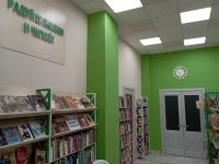 Алтайская краевая детская библиотека им. Н. К. Крупской