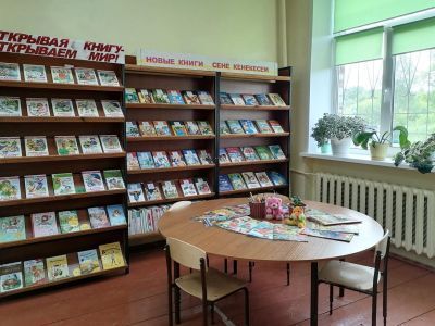 Андреевская сельская библиотека