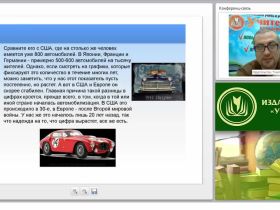 Организация процесса обучения курсантов: дидактические основы