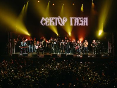 Сектор Газа. Посвящение Юрию Хою (ДК «Мотор»)