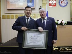 Якутия в мировых музеях и голос древности: в Ил Тумэне презентованы знаковые книги