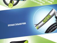 Детский велосипед Novatrack Vector 16, год 2025, цвет Серый