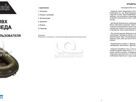 Лодка ПВХ АНДРОМЕДА 335 киль (2024)