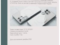 Чехол-накладка VLP