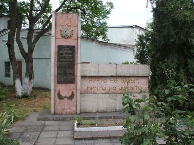 Памятный знак в честь рабочих судоремонтного завода, погибших в годы Великой Отечественной войны