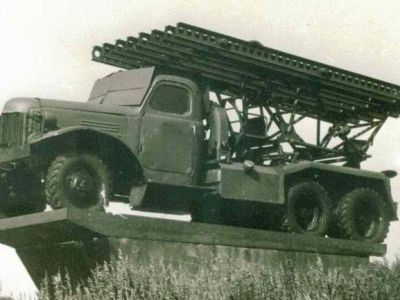 Реактивная установка "БМ-13" ("Катюша"), установленная в ознаменование победы советского народа над фашистской Германией