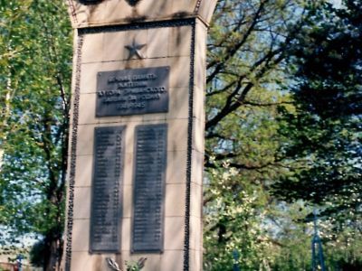 Братская могила советских воинов, погибших в боях с фашистскими захватчиками