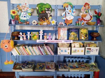 Барковский библиотечный филиал № 2