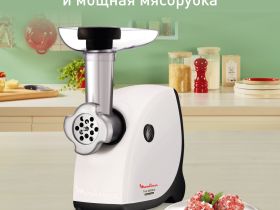 Мясорубка Moulinex Hv4 ME460132