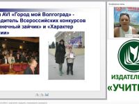 Стратегии логопедической работы с родителями: поддержка, сопровождение, руководство