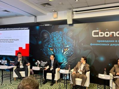 И. о. министра финансов Якутии выступил на XXII Российском облигационном конгрессе в Санкт-Петербурге