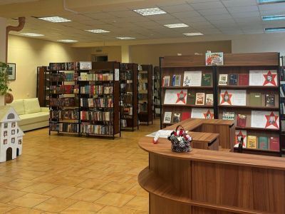 Библиотека № 13 г. Брянска