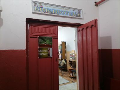 Корочанская библиотека