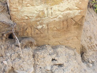 Стела надмогильная