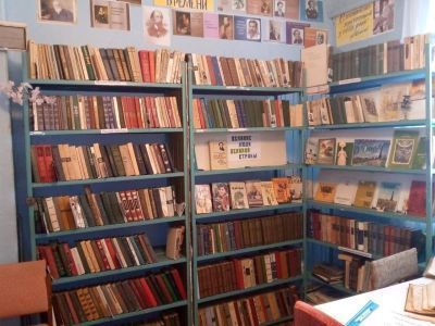 Каменская сельская библиотека