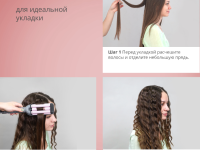 Стайлер для волос Galaxy Line (GL4627) (серый/розовый)