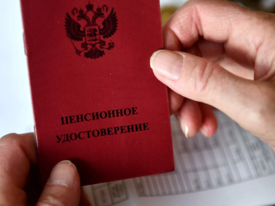 Индексацию пенсий на 8,6% оформят с 1 января 2022 года