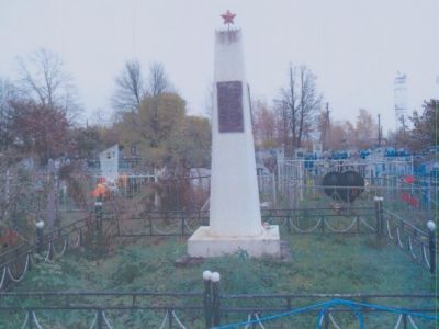 Братская могила советских воинов