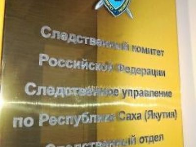 Вынесен приговор по уголовному делу о нарушении правил безопасности при ведении работ, повлекших смерть человека