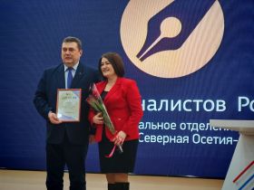 Во Владикавказе прошёл съезд  регионального отделения СЖР