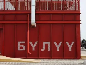 В Вилюйске реализован один из лучших проектов городской среды