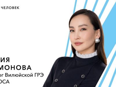 Геолог АЛРОСА стала победителем премии «Талантливая женщина в современной индустрии»