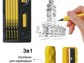 Набор чернографитных карандашей Acmeliae "For exam" 10 шт, 2B, с держателем-ластиком и точилкой