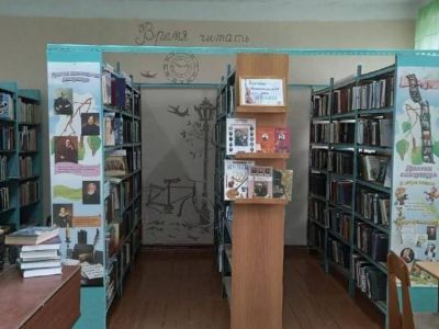 Большеинская поселенческая библиотека