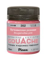 Гуашь Pinax, банка 40 мл, Бугенвиллея розовая