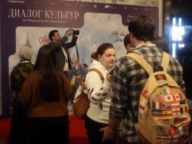 В Москве открылся  XIX Международный медиа-форум «Диалог Культур»