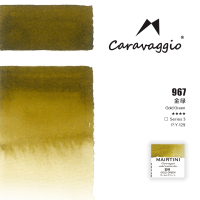 Акварель Mairtini "Caravaggio Professional" полукювета, Gold Green