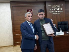В Ил Тумэне состоялось награждение организационного комитета всероссийской премии «Гордость нации»