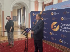 В Москве прошла юбилейная церемония награждения лауреатов премии "Золотое перо России"