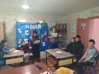 Барабо-Юдинская сельская библиотека