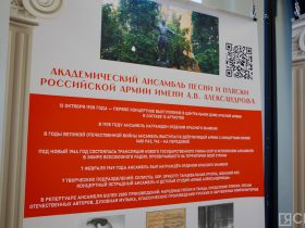 В Якутске стартовали Дни армейской культуры