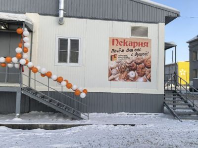 Не только золото: крупнейший работодатель создаёт «вкусные» условия для жизни в Нижнем Куранахе