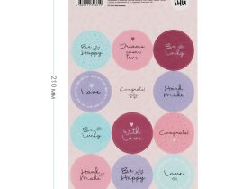 Наклейки бумажные MESHU "Congrats", 12*21см, 12 наклеек