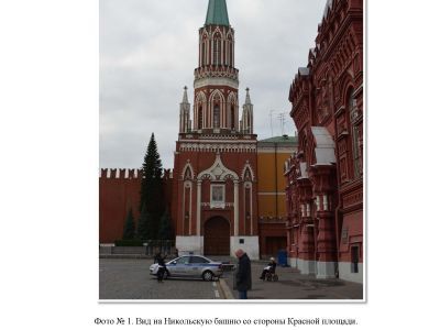 Проездная башня Никольская