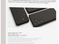 Чехол VLP для Galaxy S24, силикон черный