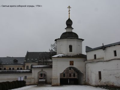 Святые врата соборной ограды