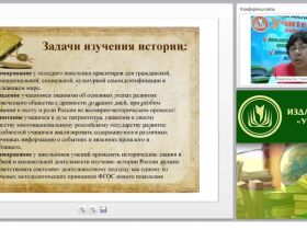 Анализ программ историко-обществоведческого содержания в рамках ФГОС ООО