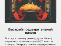 Духовой шкаф Hansa BOES68461