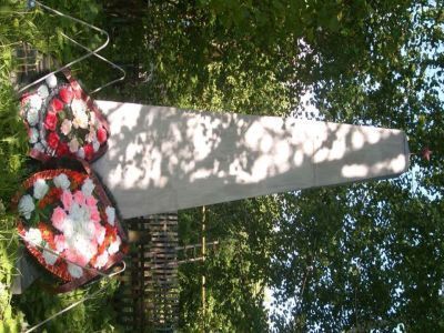 Памятник воинам, погибшим в Великой Отечественной войне 1941-1945 гг.