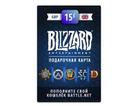 Карта пополнения баланса Battle net 15 GBP (GBR) [Цифровая версия] (PC)