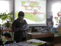 Обоянская межпоселенческая библиотека