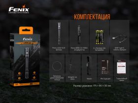 Фонарь Fenix LD22 V2.0