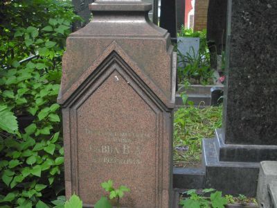 Могила - Савва Владимир Артемович (1923-1948), Герой Советского Союза