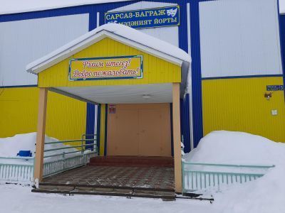 Сарсаз-Багряжская сельская библиотека – филиал № 28