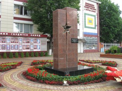 Памятный знак в честь майора Ф.С. Дзгоева