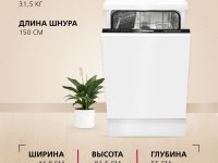 Встраиваемая посудомоечная машина Hansa ZIM476H